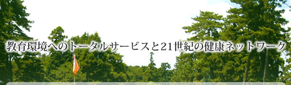 れいたくサービスタイトル