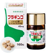 イチョウ葉